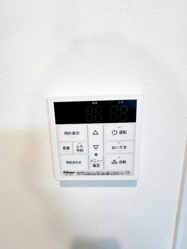 アルゴヴィラージュ天神Ⅱ その他22