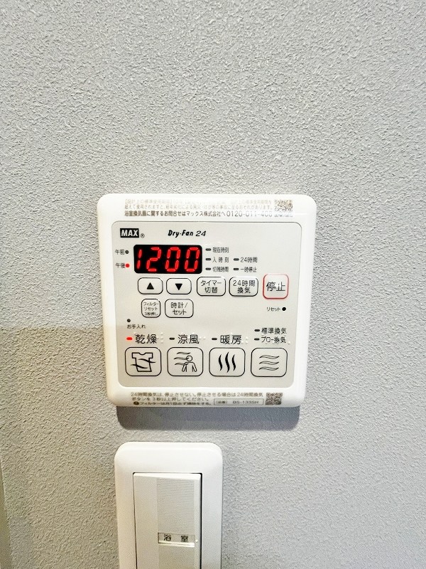 シャーメゾンシエロ その他12