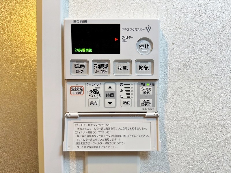 アルティザ小倉 その他5