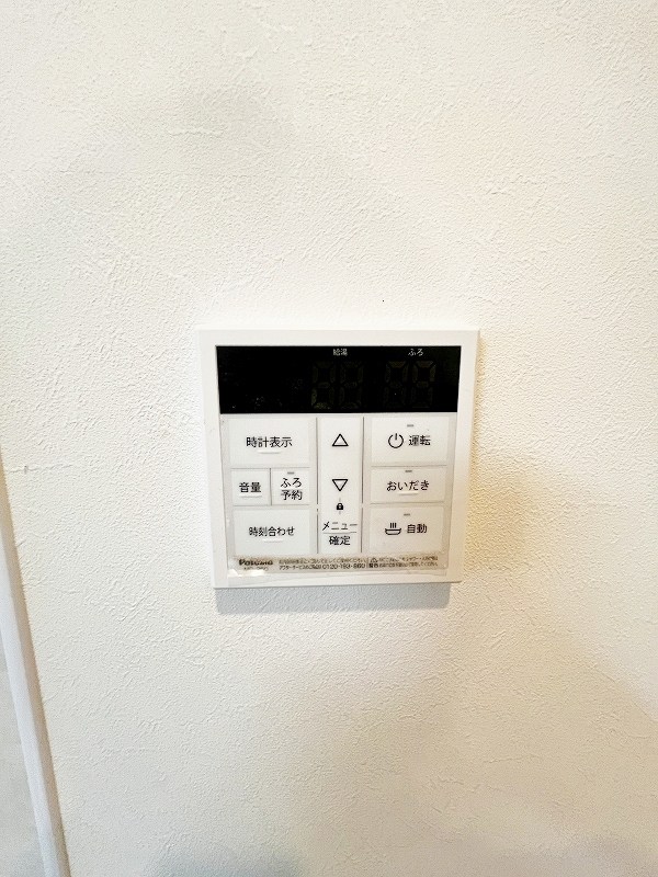 アルゴヴィラージュ天神Ⅱ その他23