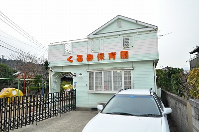 サンクス光 周辺画像5