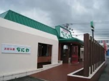 サンクス光 周辺画像8