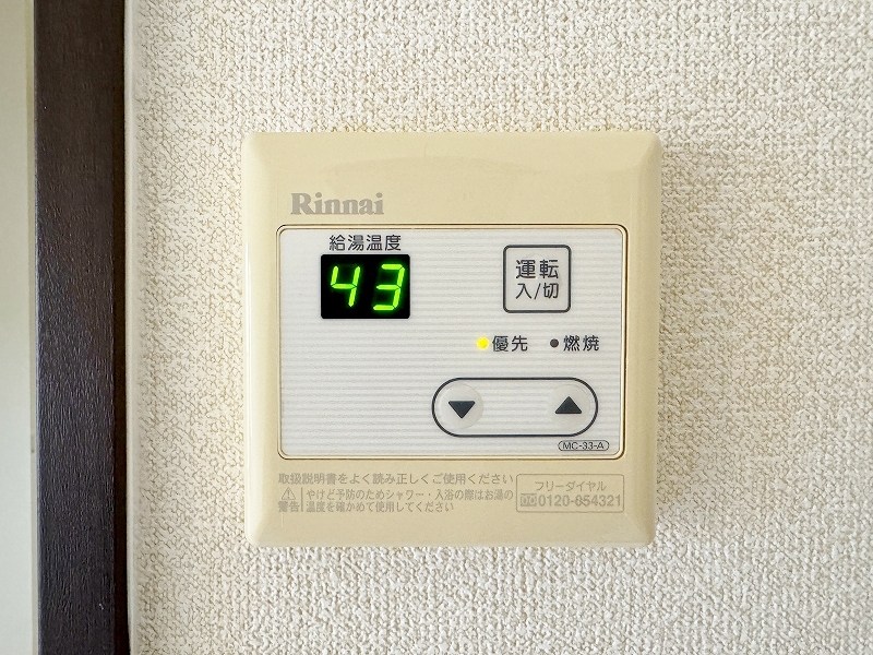 プラチナスタイル その他17