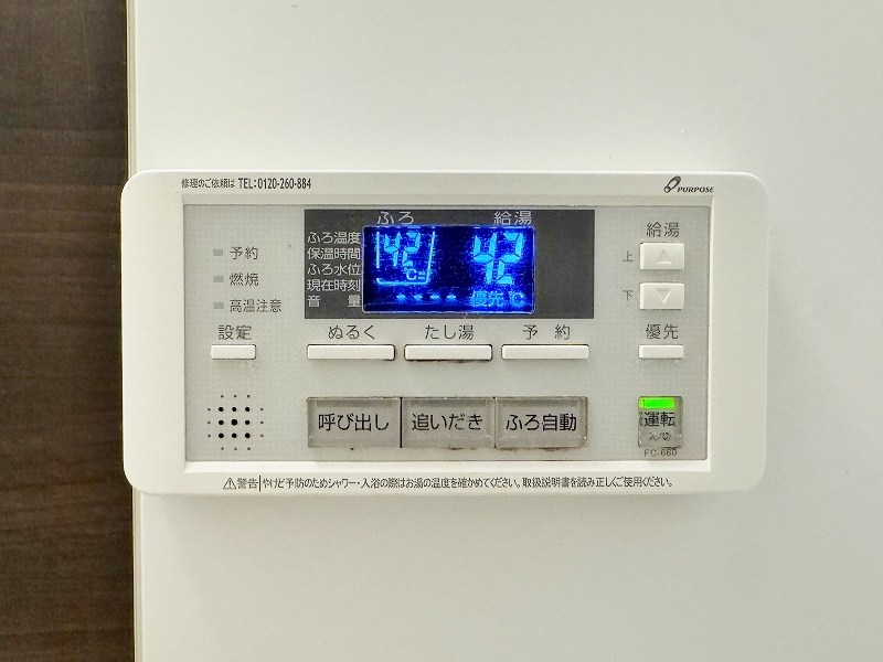 グラシアス三萩野 その他13