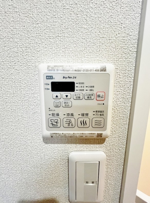 シャーメゾンシエロ  その他13