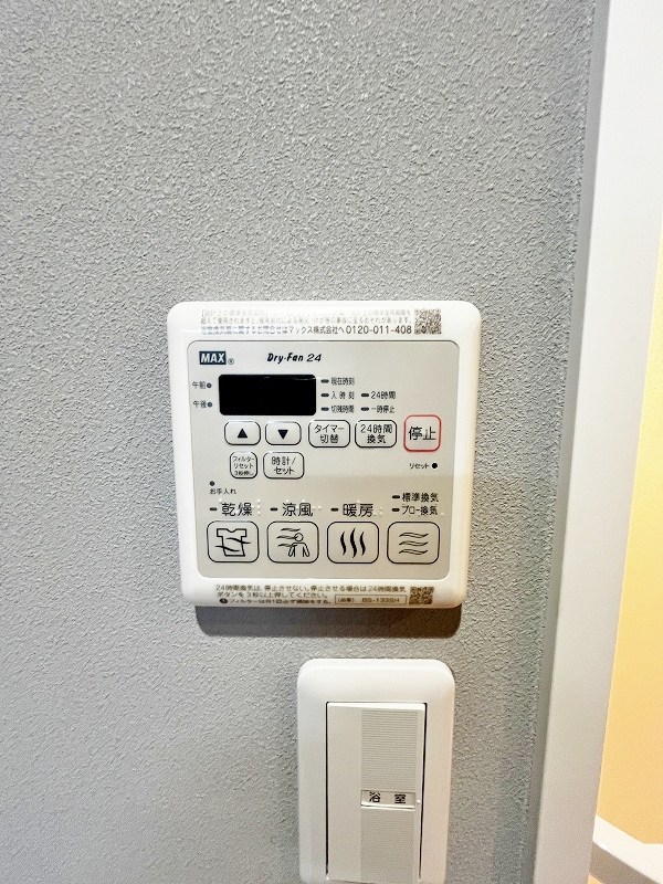 シャーメゾンシエロ  その他15