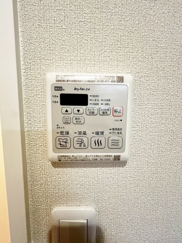 シャーメゾンシエロ  その他39