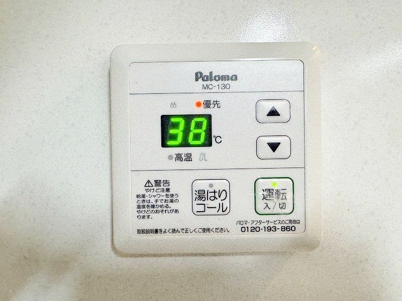 ブルースクエア響Ⅳ その他15