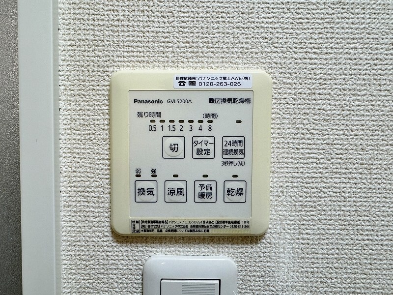 木下鉱産ビルⅤ その他5