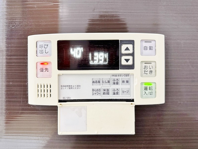 木下鉱産ビルⅤ その他16