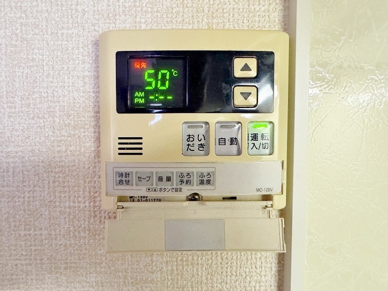 木下鉱産ビルⅤ その他24