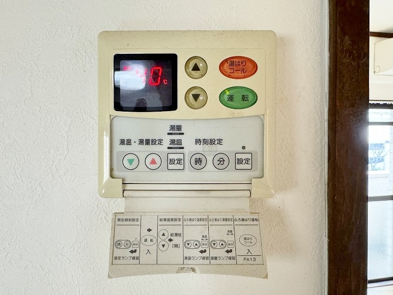 プリモレガーロ香春口   その他12