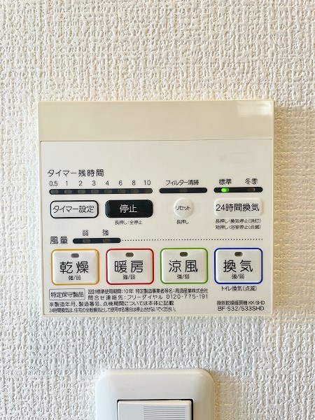 THE HILLS KOKURA（ザヒルズ小倉） その他5