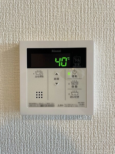 THE HILLS KOKURA（ザヒルズ小倉） その他16