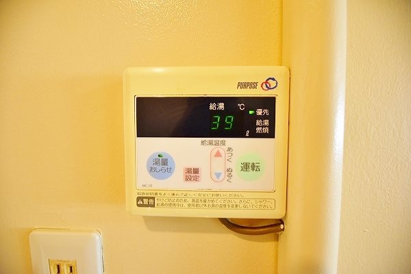 片野三番館 その他10