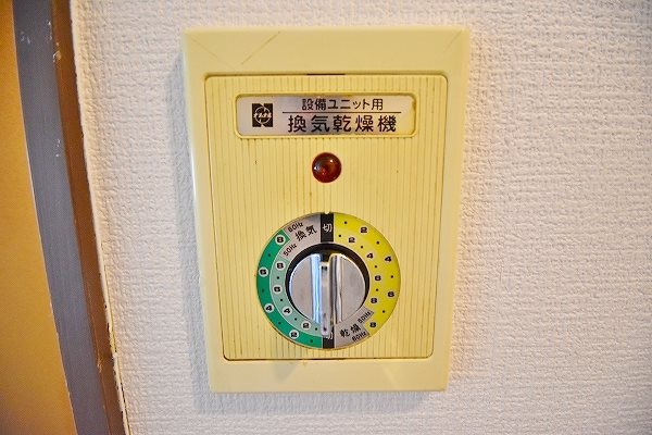 片野三番館 その他12