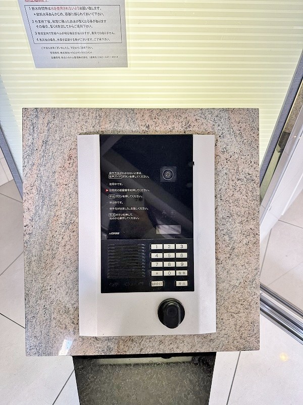 アルティザ小倉 その他外観4