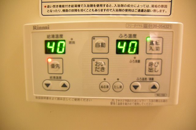 ラフィネ香嵐　Ｄ棟 その他4