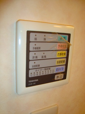 サンリマーレ  その他5