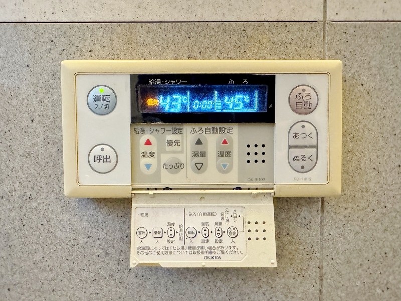 小文字戸建て その他19