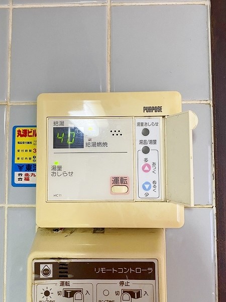 ヒットパークレジデンス三萩野  その他5