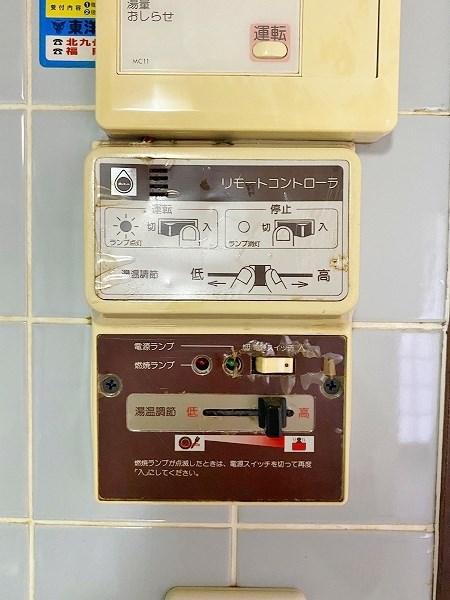 ヒットパークレジデンス三萩野  その他21