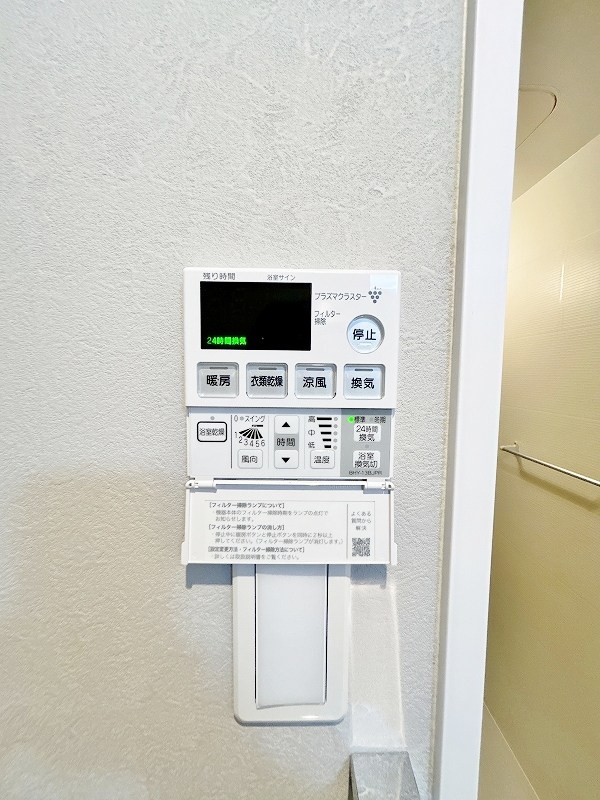 アクシオ片野  その他5