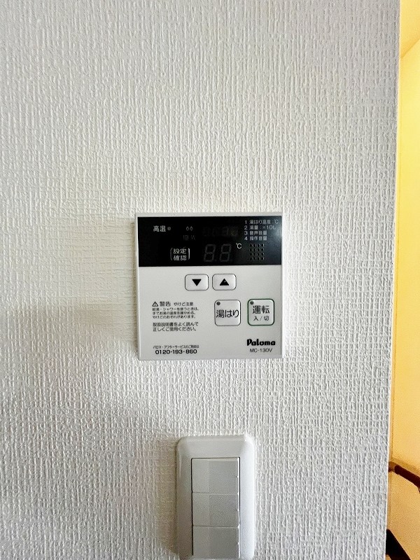 エクシヴ上富野  その他15