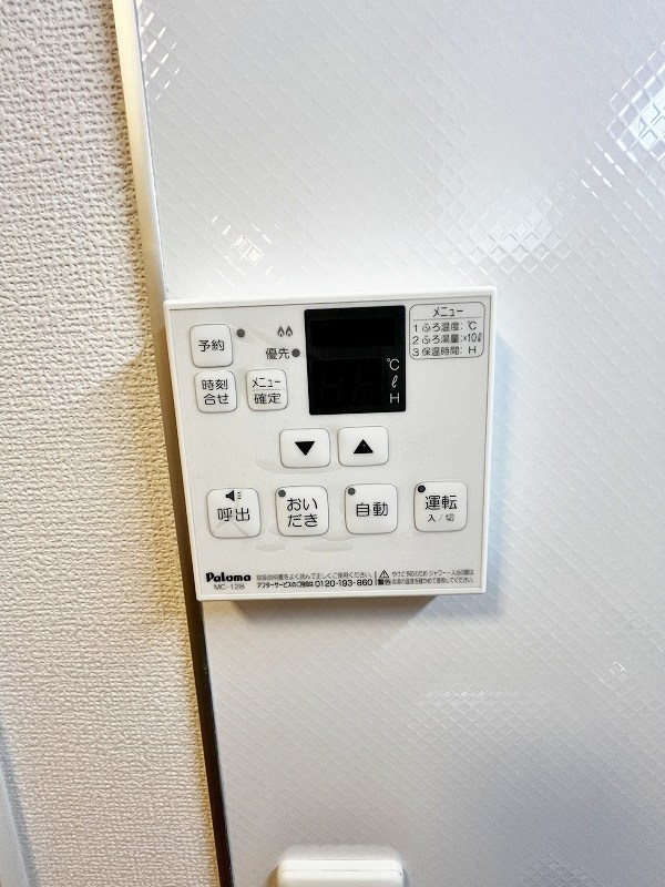 プレミール宇佐 その他18