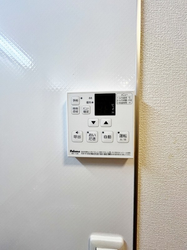 プレミール宇佐 その他22