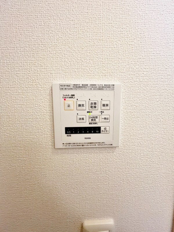 プレミール宇佐 その他24