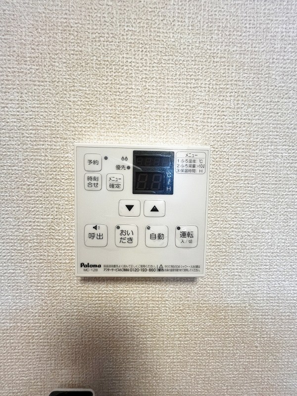 プレミール宇佐 その他30