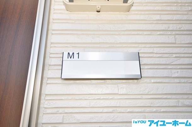 R&amp;#39;sResidence黒崎南（アールズレジデンス黒崎南） その他6