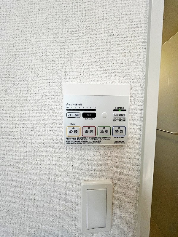 ハーモニーガーデン小文字Ⅱ その他4