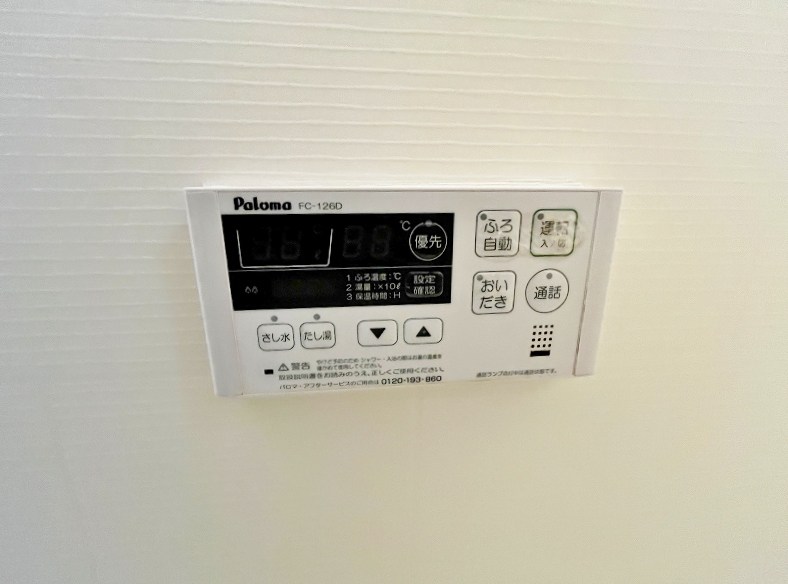 ハーモニーガーデン小文字Ⅱ その他40