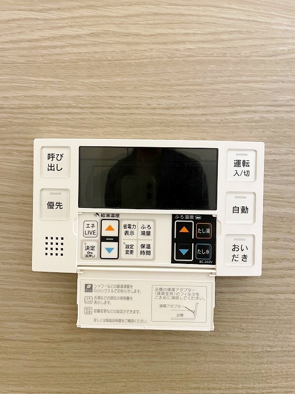 ポサーダ三萩野 その他15