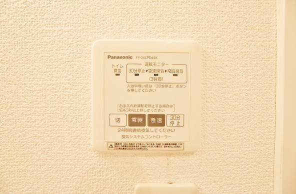 クラヴィエ三萩野Ｅ その他7