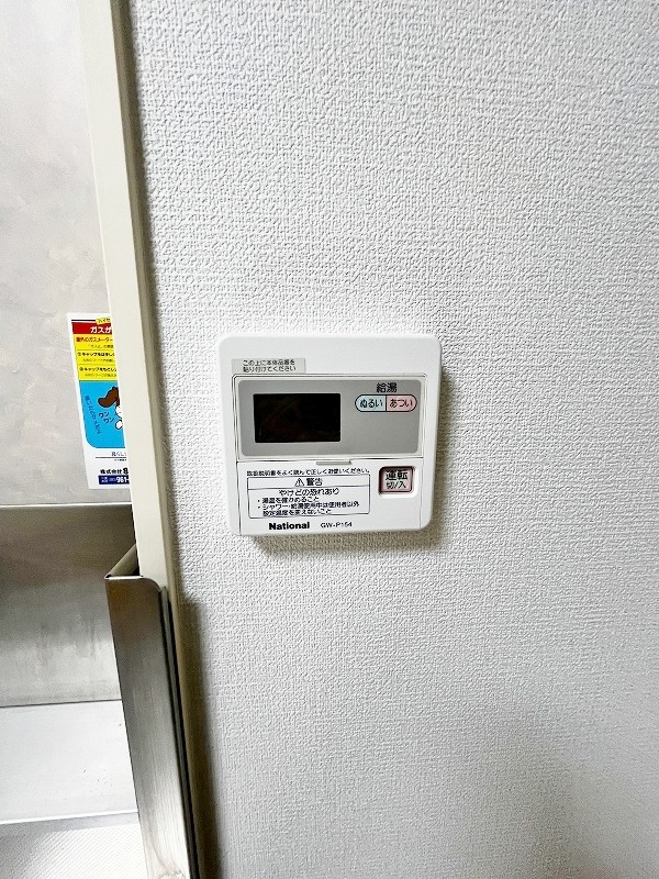 コーポ田中 その他15