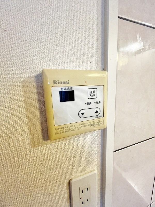 サンフローラ三郎丸 その他24