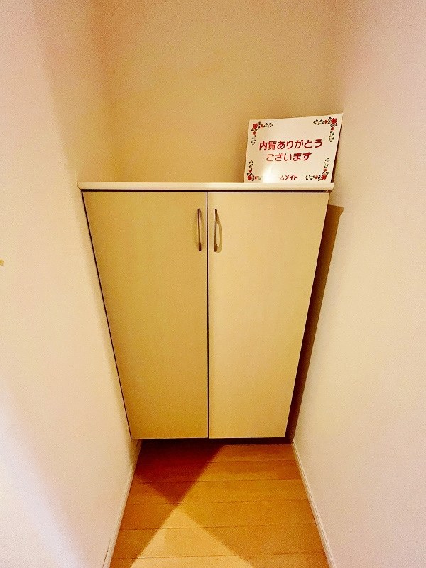 サンフローラ三郎丸 その他11