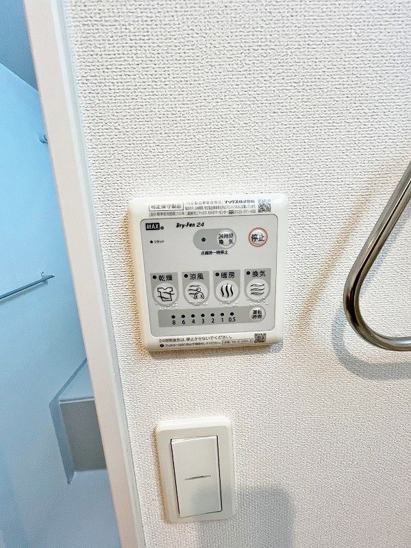 サンフローラ三郎丸 その他5