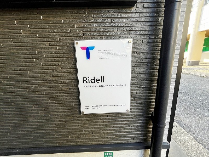 RideⅡ(ライド　ツー） その他外観5