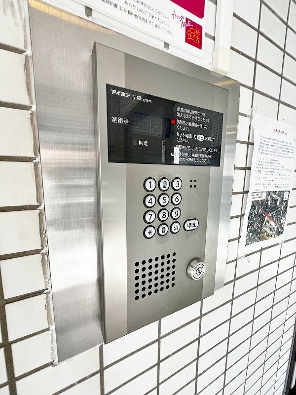 シティハイツ三郎丸 その他外観4