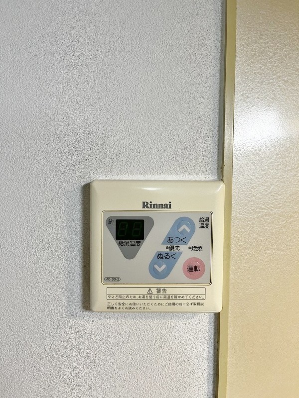 カンパーニュ出屋敷Ⅱ その他14