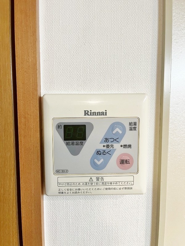 カンパーニュ出屋敷Ⅱ その他15