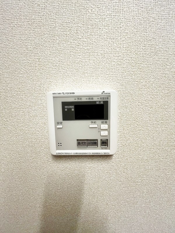 エルティアラ上富野Ⅱ  その他5