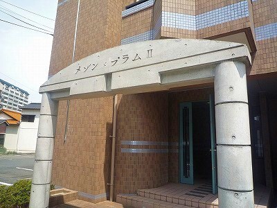 メゾンドプラムⅡ その他1