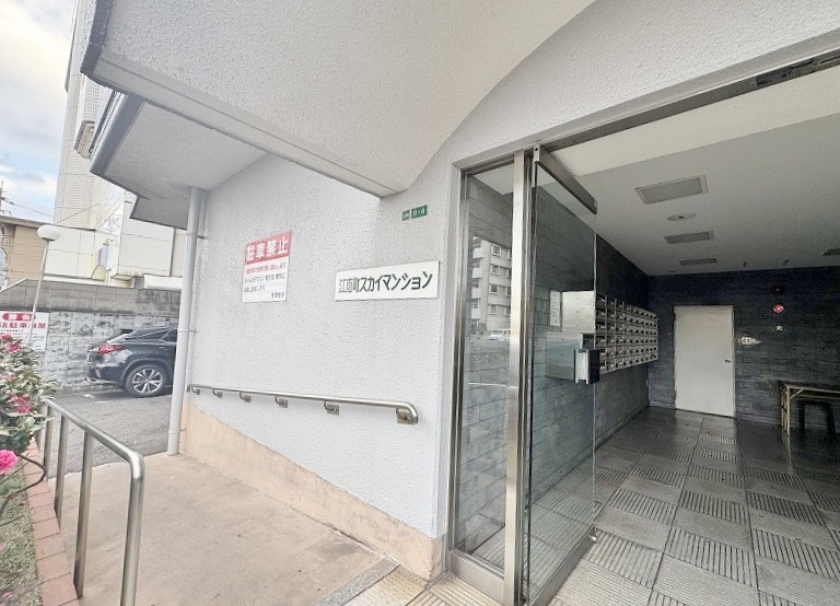 江南町スカイマンション その他外観1