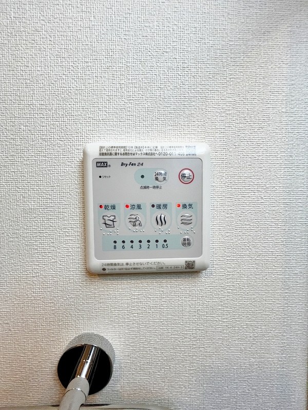 アジャート その他5