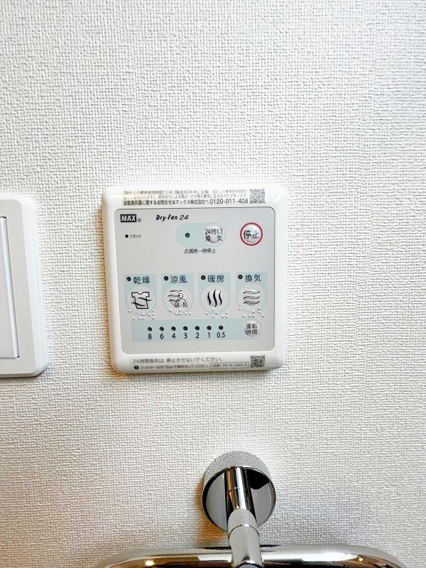 アジャート その他5